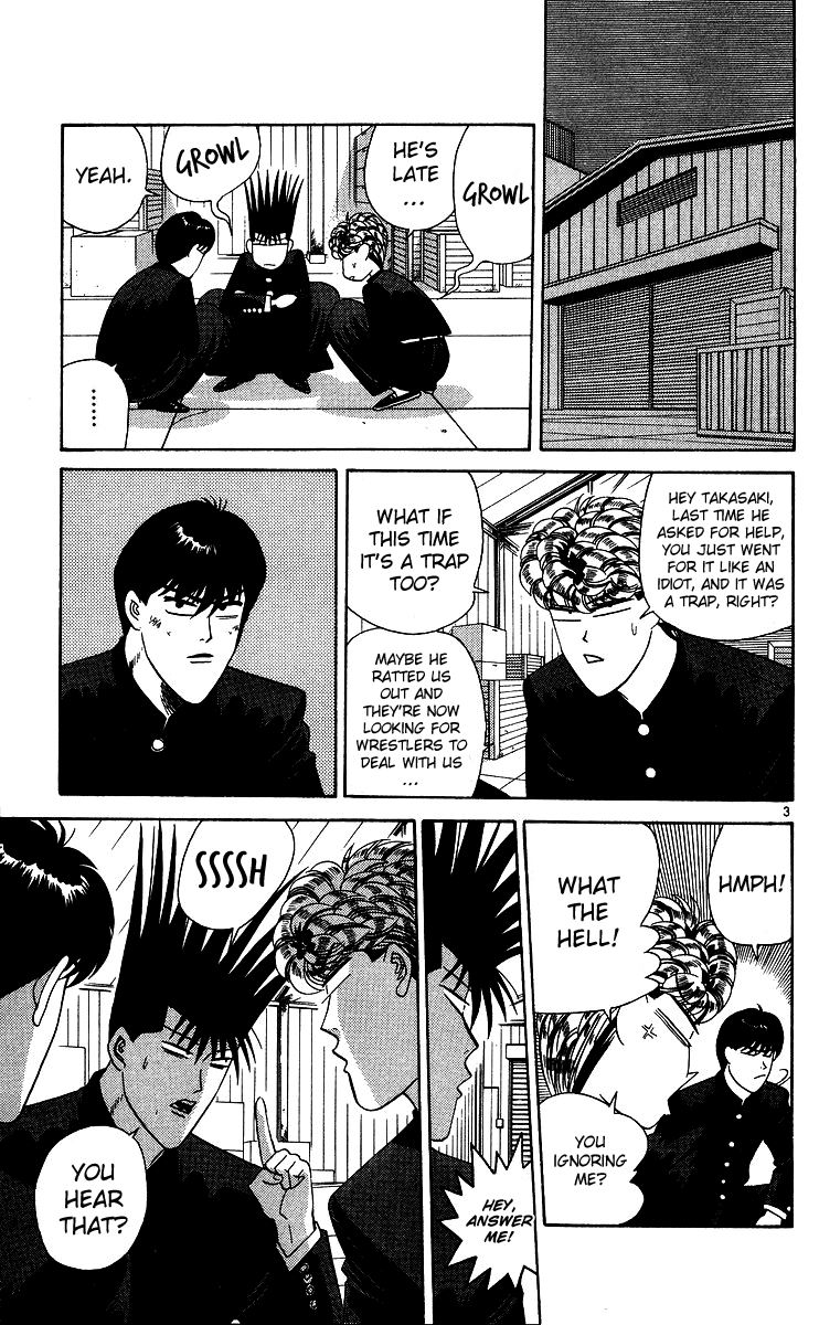 Kyou kara Ore wa!! Chapter 233 page 3 - Chapter 233: Rage of the Cheapskate