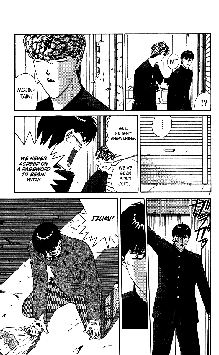 Kyou kara Ore wa!! Chapter 233 page 5 - Chapter 233: Rage of the Cheapskate