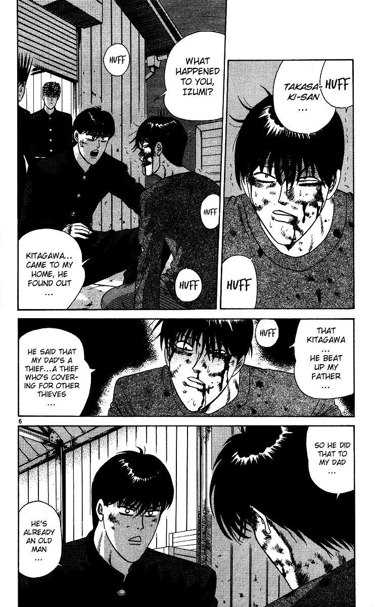 Kyou kara Ore wa!! Chapter 233 page 6 - Chapter 233: Rage of the Cheapskate