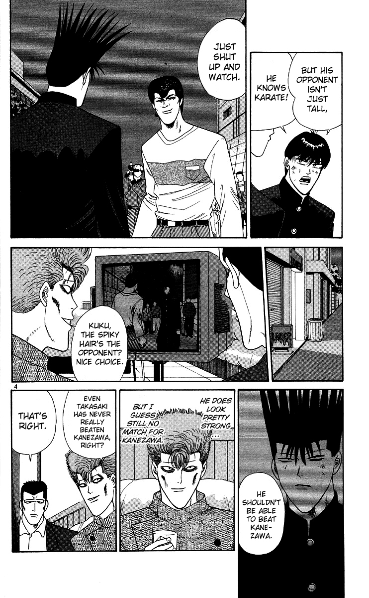 Kyou kara Ore wa!! Chapter 234 page 4 - Chapter 234: Final Phase of the Battle in Saitama