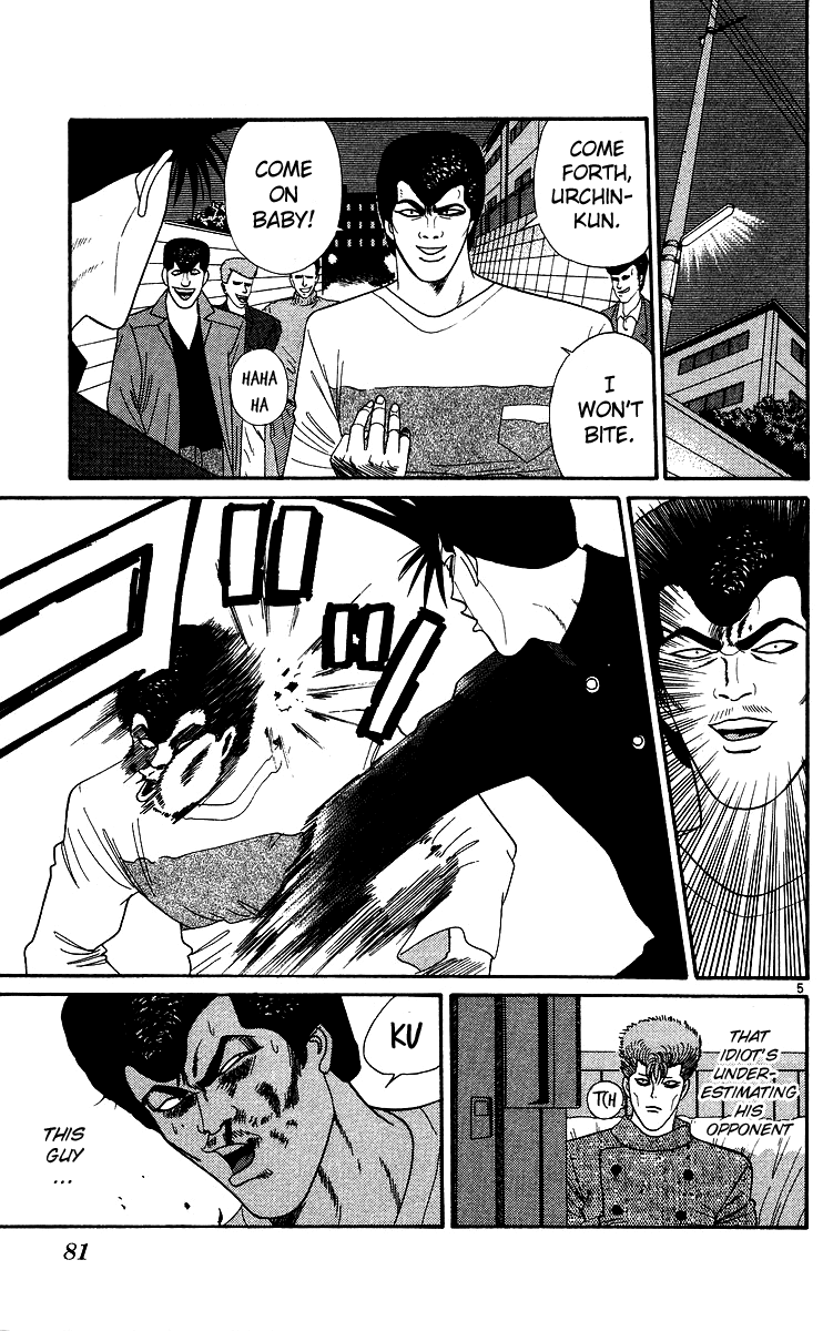 Kyou kara Ore wa!! Chapter 234 page 5 - Chapter 234: Final Phase of the Battle in Saitama