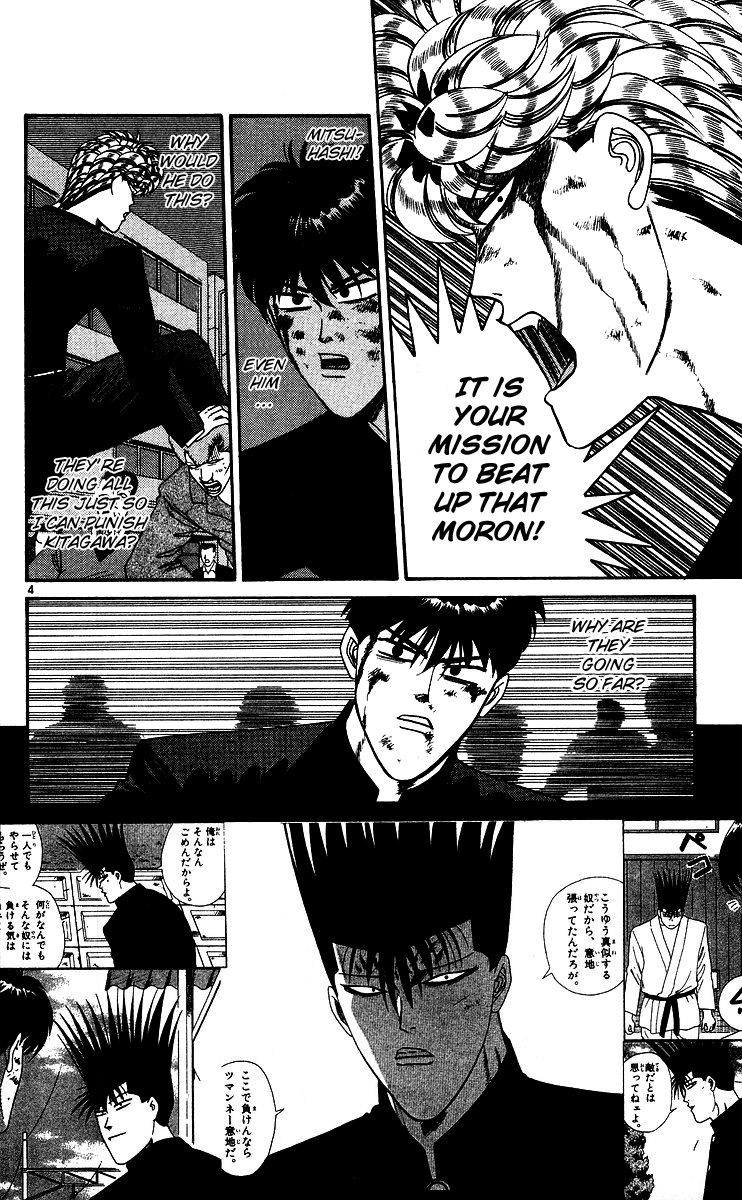Kyou kara Ore wa!! Chapter 235 page 4 - Chapter 235: Despicable Takasaki!