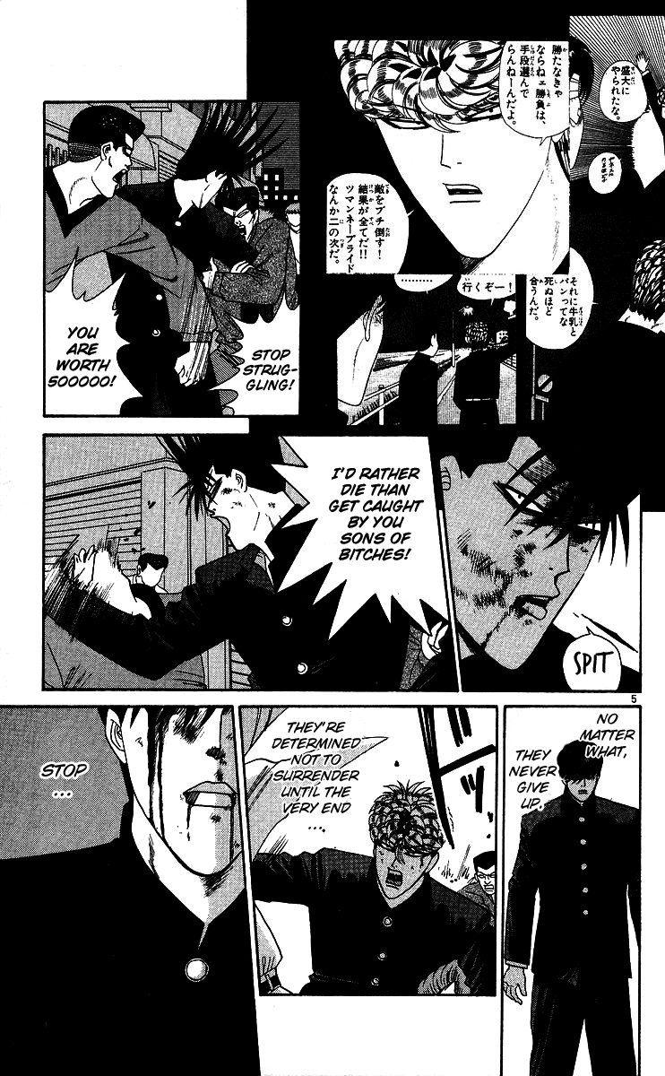 Kyou kara Ore wa!! Chapter 235 page 5 - Chapter 235: Despicable Takasaki!