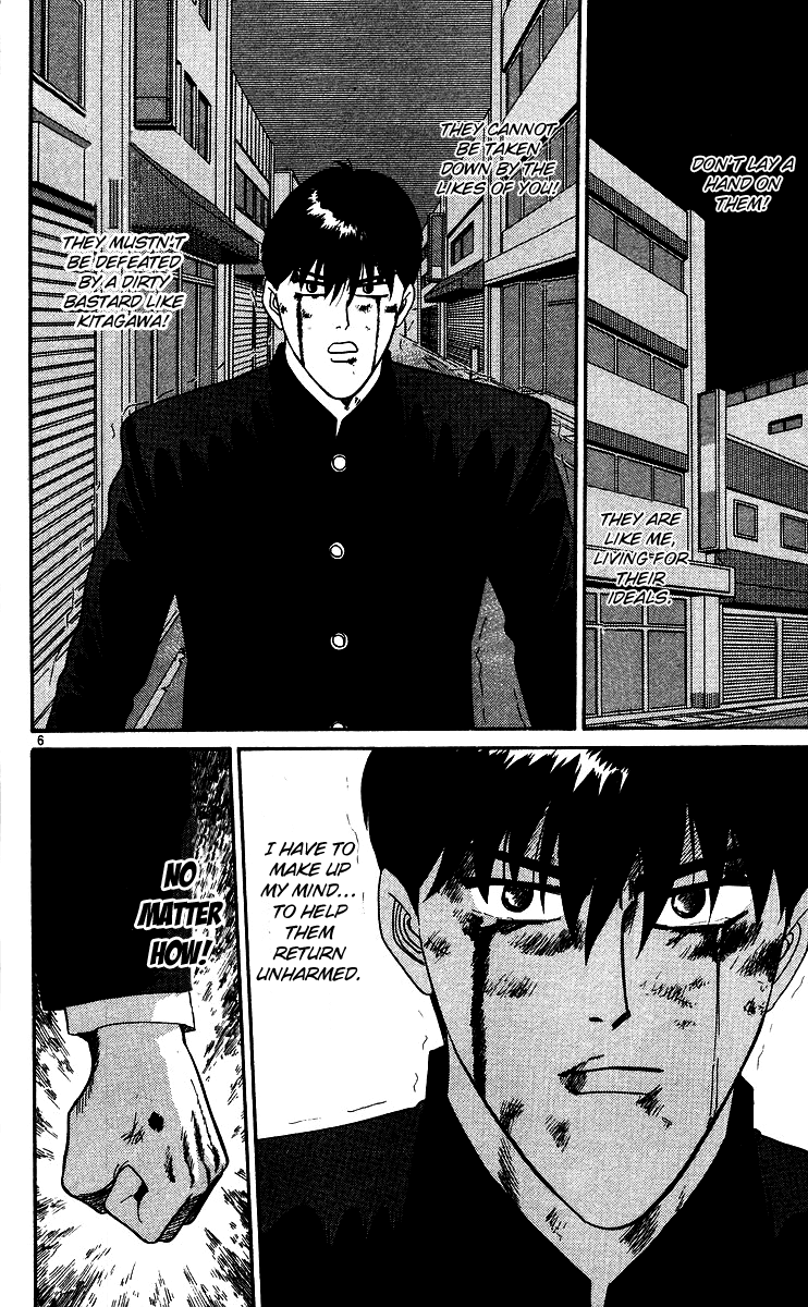 Kyou kara Ore wa!! Chapter 235 page 6 - Chapter 235: Despicable Takasaki!
