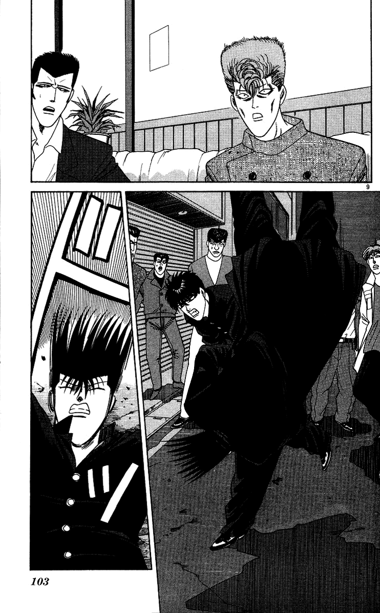 Kyou kara Ore wa!! Chapter 235 page 9 - Chapter 235: Despicable Takasaki!