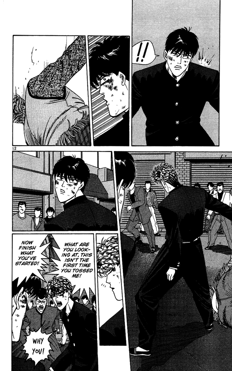 Kyou kara Ore wa!! Chapter 236 page 12 - Chapter 236: The Opponent Is a Foreign Wrestler