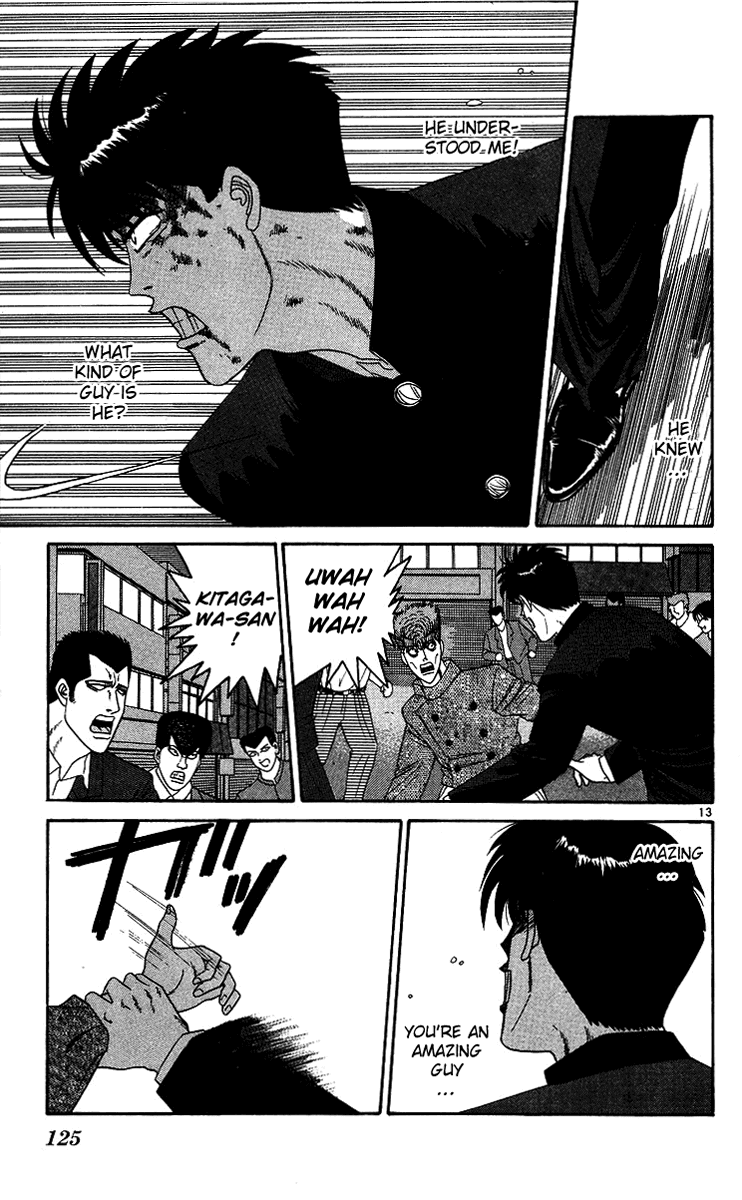 Kyou kara Ore wa!! Chapter 236 page 13 - Chapter 236: The Opponent Is a Foreign Wrestler