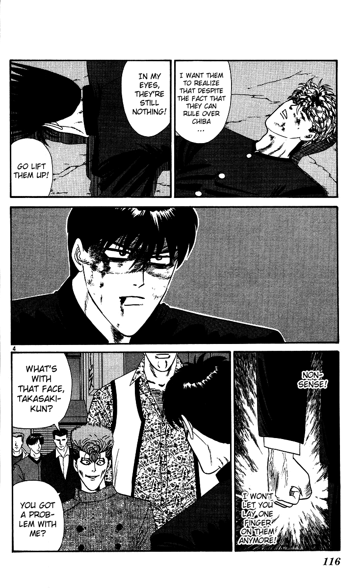 Kyou kara Ore wa!! Chapter 236 page 4 - Chapter 236: The Opponent Is a Foreign Wrestler