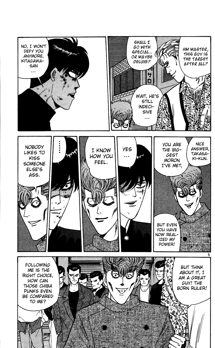 Kyou kara Ore wa!! Chapter 236 page 5 - Chapter 236: The Opponent Is a Foreign Wrestler