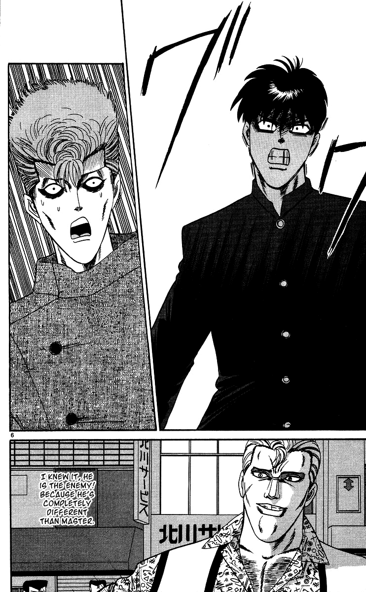 Kyou kara Ore wa!! Chapter 236 page 6 - Chapter 236: The Opponent Is a Foreign Wrestler