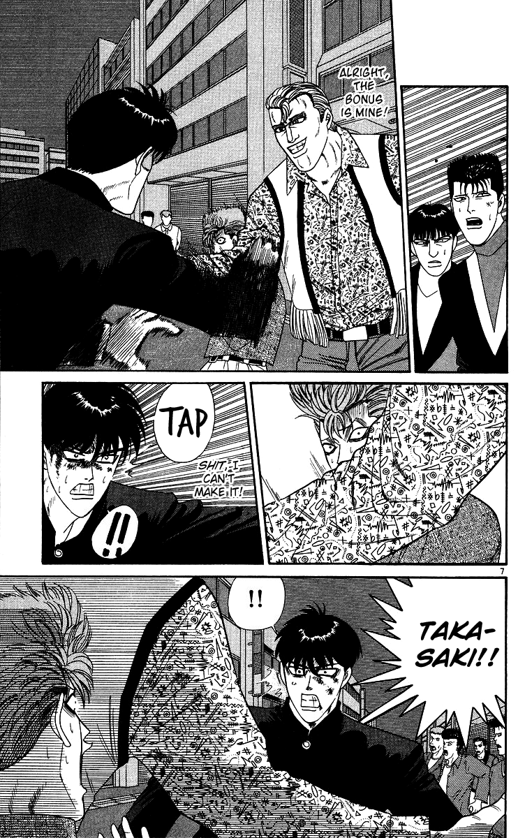 Kyou kara Ore wa!! Chapter 236 page 7 - Chapter 236: The Opponent Is a Foreign Wrestler