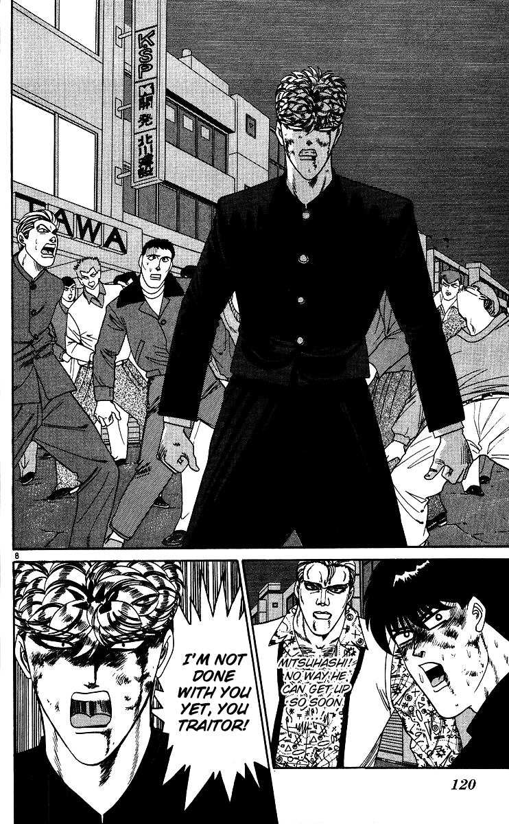 Kyou kara Ore wa!! Chapter 236 page 8 - Chapter 236: The Opponent Is a Foreign Wrestler