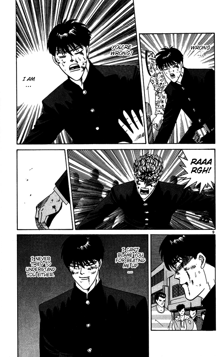 Kyou kara Ore wa!! Chapter 236 page 9 - Chapter 236: The Opponent Is a Foreign Wrestler