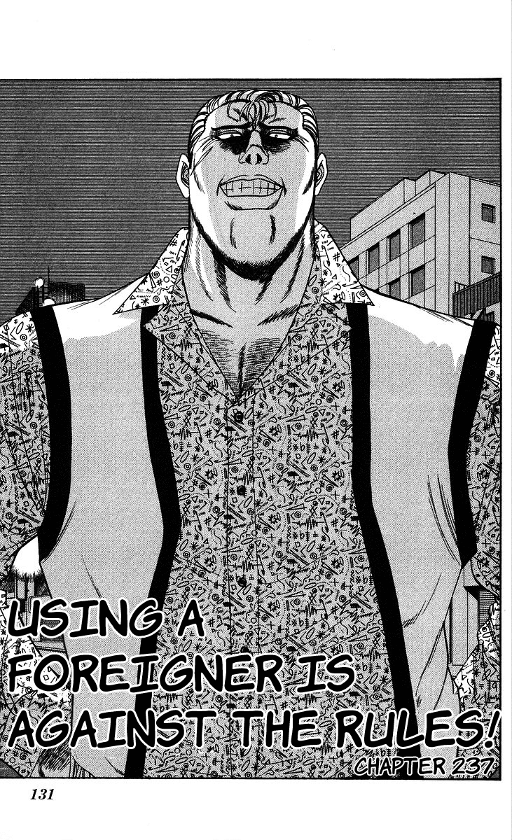 Kyou kara Ore wa!! Chapter 237 page 1 - Chapter 237: Using a Foreigner Is Against the Rules!