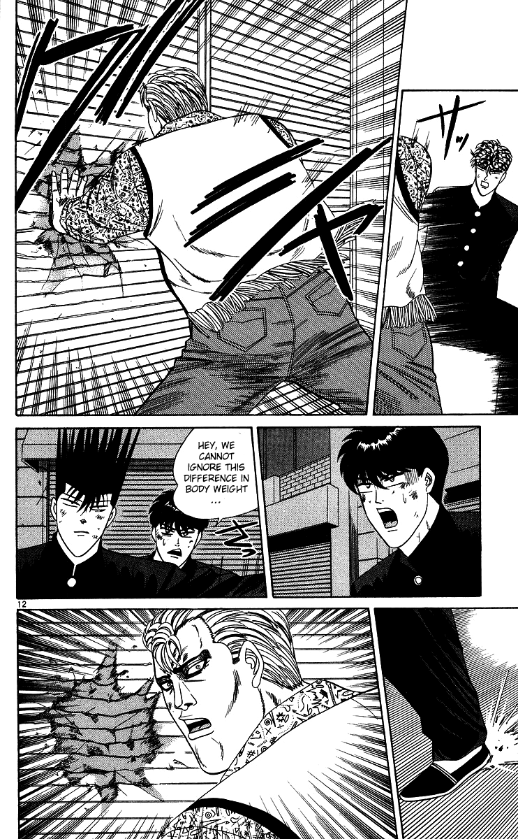 Kyou kara Ore wa!! Chapter 237 page 12 - Chapter 237: Using a Foreigner Is Against the Rules!