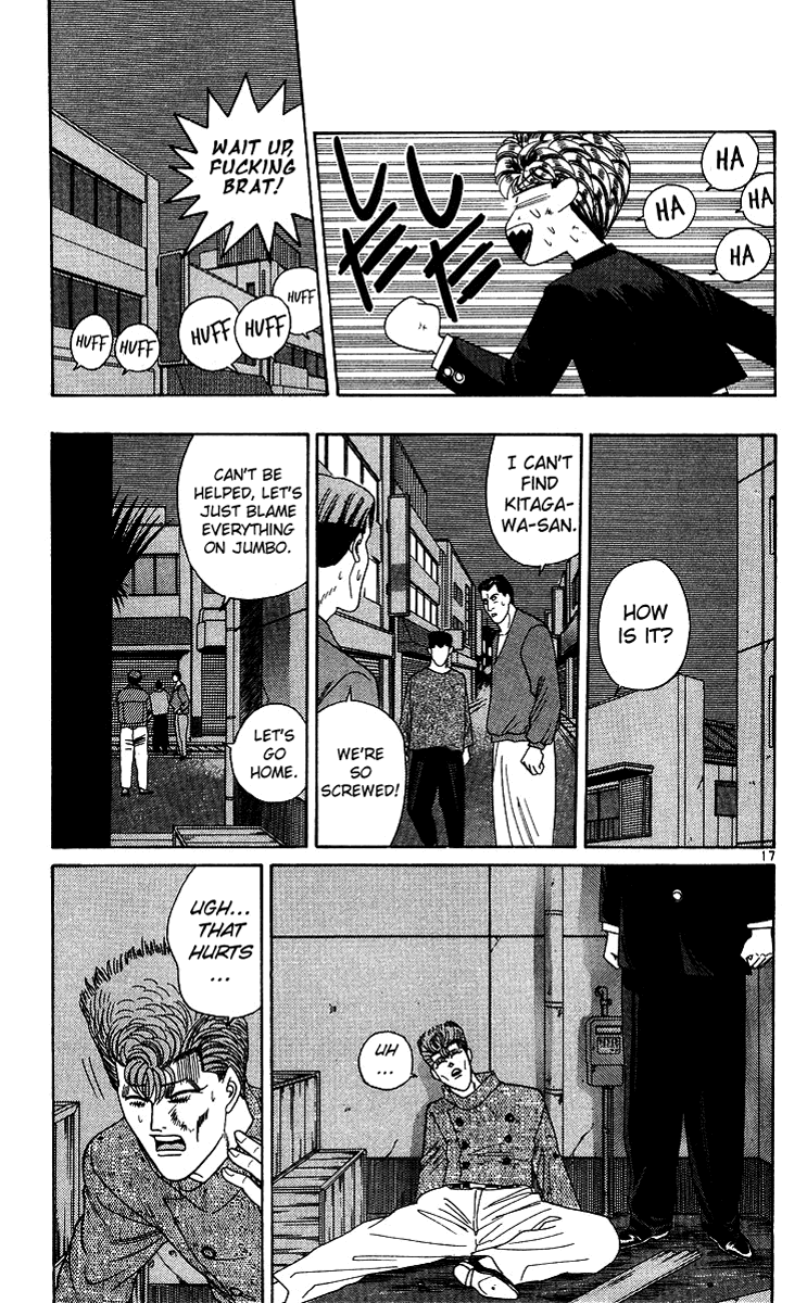 Kyou kara Ore wa!! Chapter 237 page 17 - Chapter 237: Using a Foreigner Is Against the Rules!