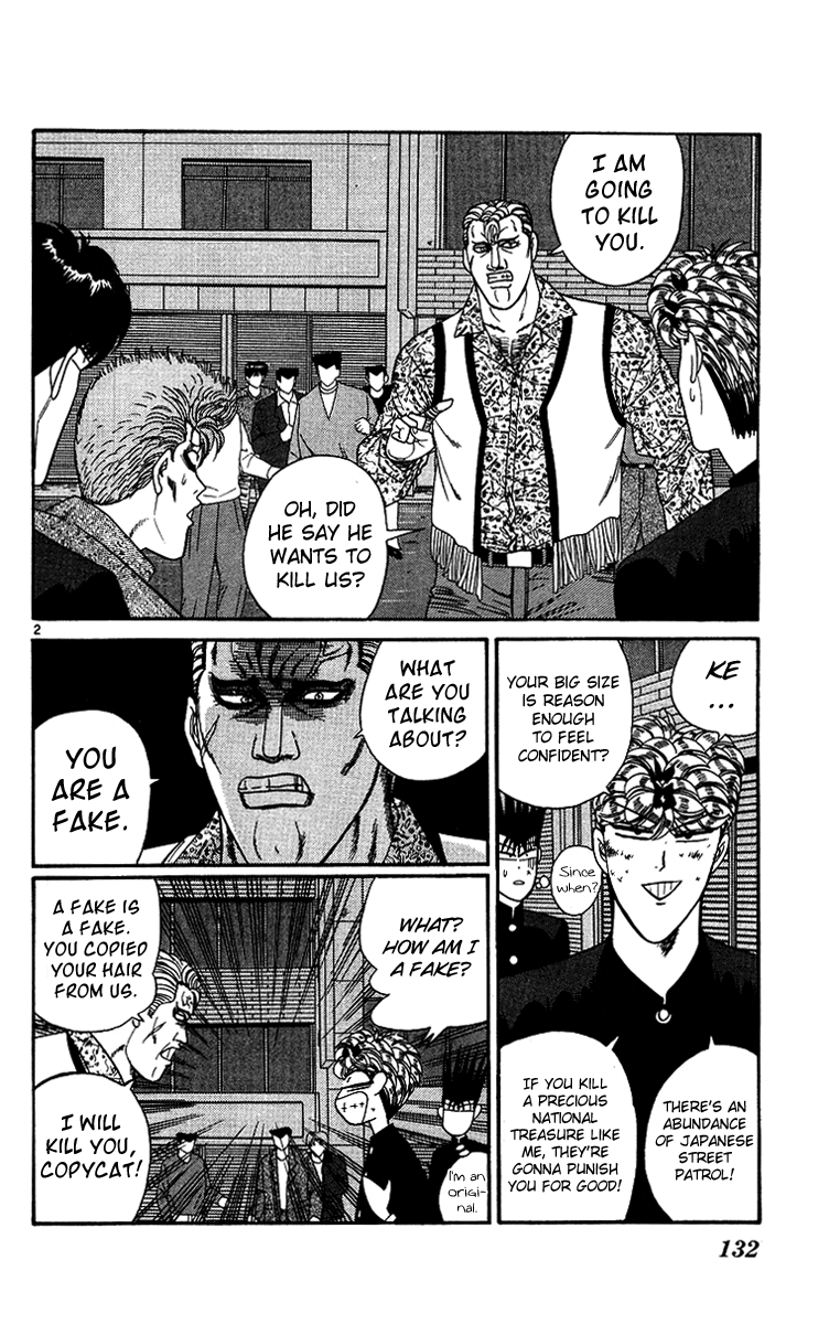 Kyou kara Ore wa!! Chapter 237 page 2 - Chapter 237: Using a Foreigner Is Against the Rules!