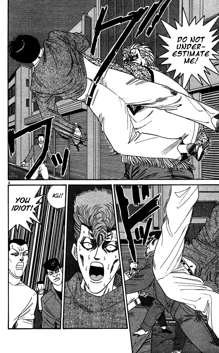 Kyou kara Ore wa!! Chapter 237 page 4 - Chapter 237: Using a Foreigner Is Against the Rules!