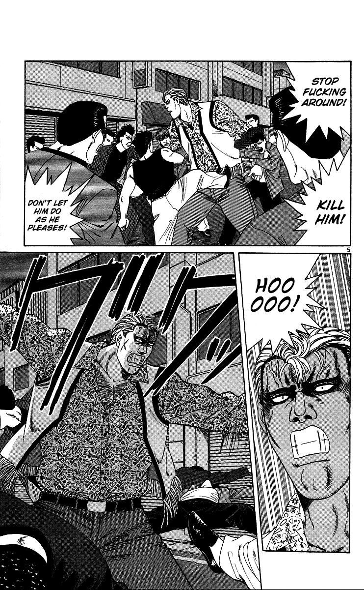 Kyou kara Ore wa!! Chapter 237 page 5 - Chapter 237: Using a Foreigner Is Against the Rules!