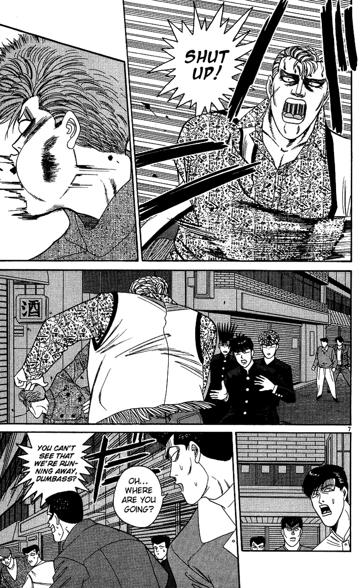 Kyou kara Ore wa!! Chapter 237 page 7 - Chapter 237: Using a Foreigner Is Against the Rules!