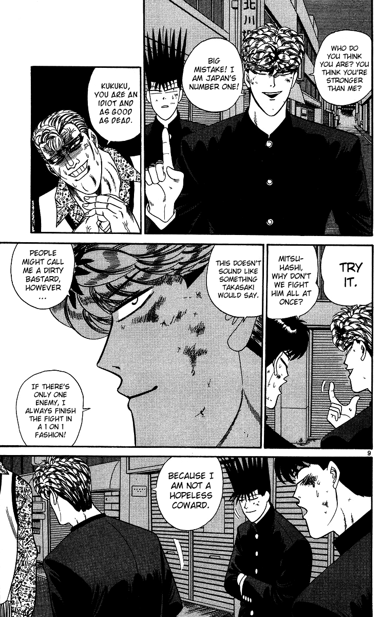 Kyou kara Ore wa!! Chapter 237 page 9 - Chapter 237: Using a Foreigner Is Against the Rules!
