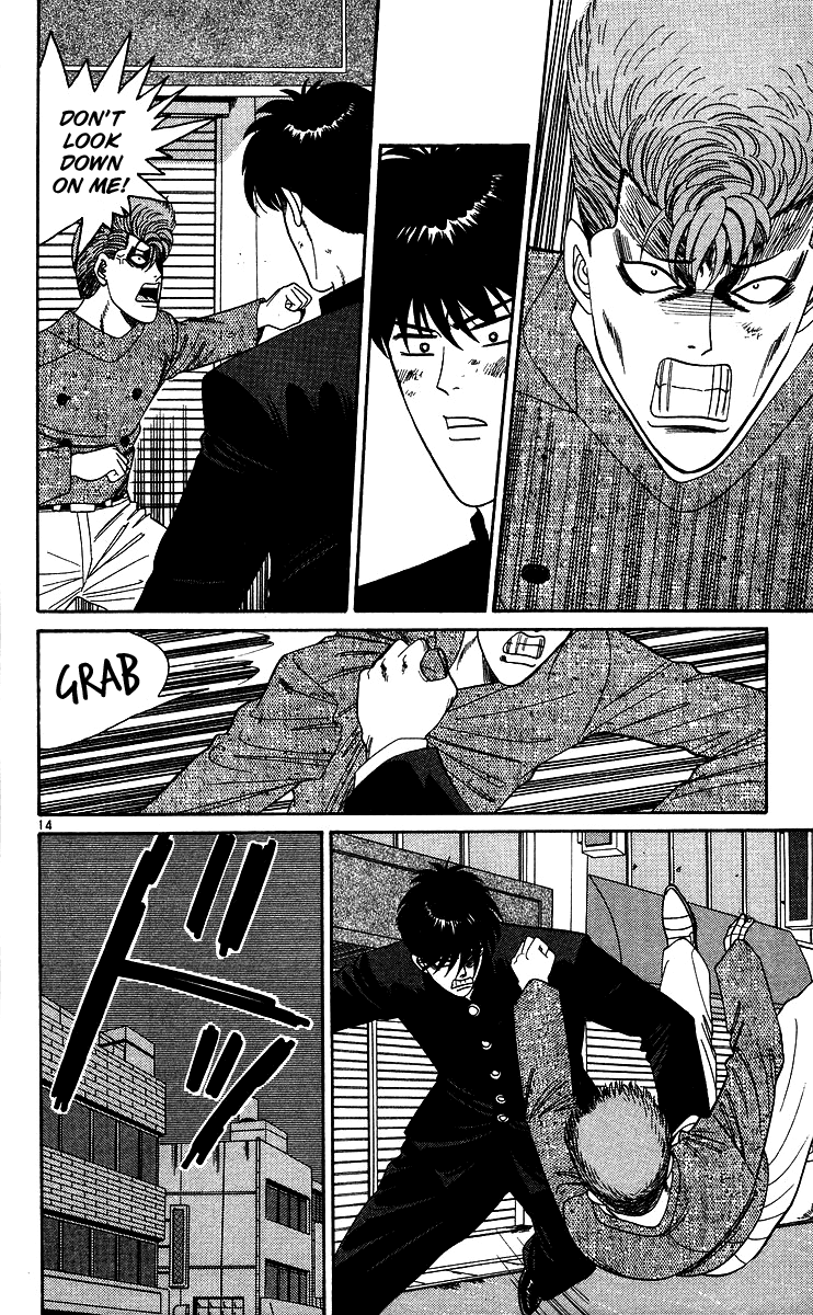 Kyou kara Ore wa!! Chapter 238 page 14 - Chapter 238: The Reason Takasaki Cannot Lose