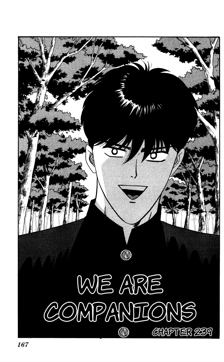 Kyou kara Ore wa!! Chapter 239 page 1 - Chapter 239: We Are Companions