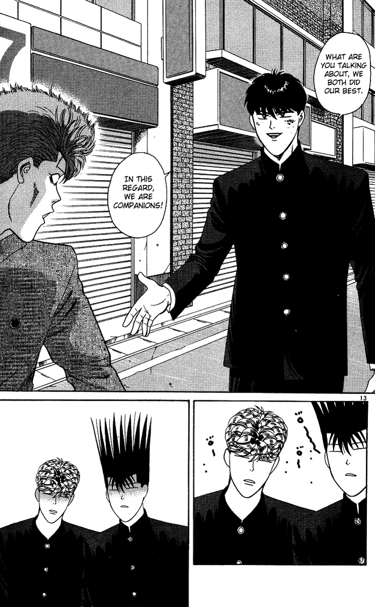 Kyou kara Ore wa!! Chapter 239 page 13 - Chapter 239: We Are Companions