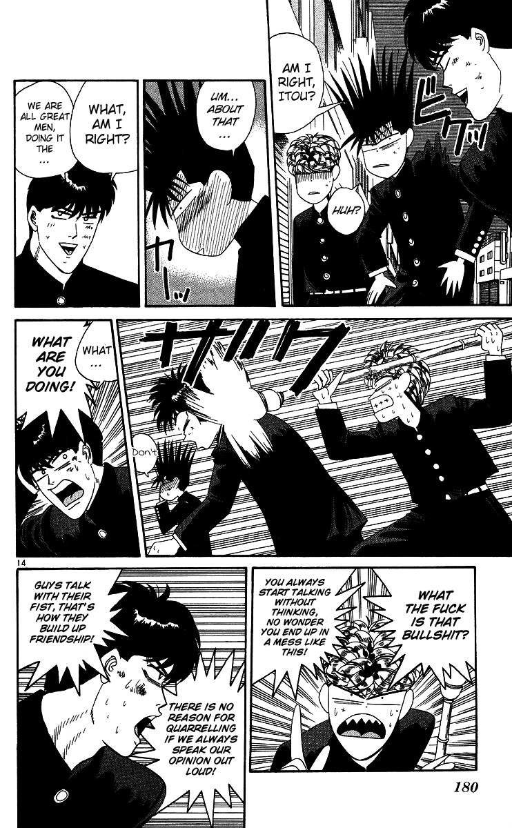 Kyou kara Ore wa!! Chapter 239 page 14 - Chapter 239: We Are Companions