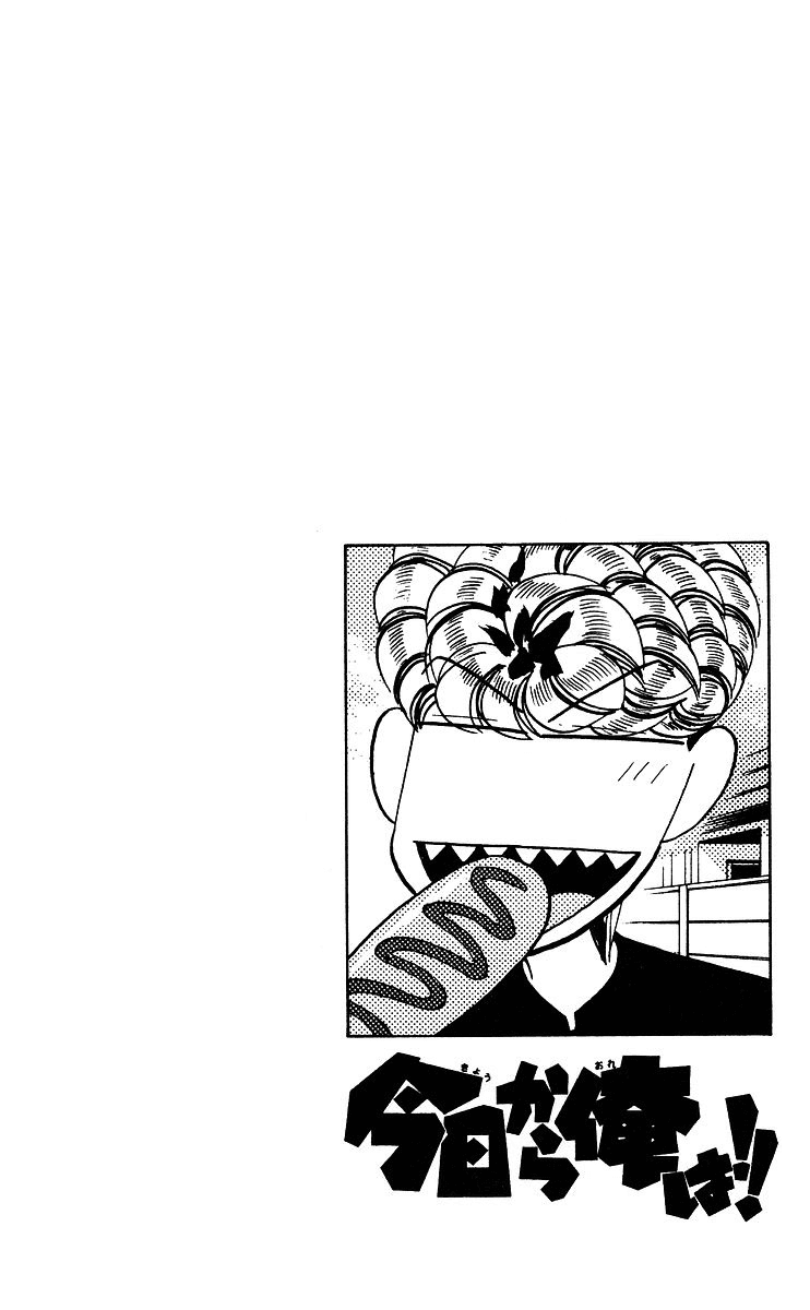 Kyou kara Ore wa!! Chapter 239 page 18 - Chapter 239: We Are Companions