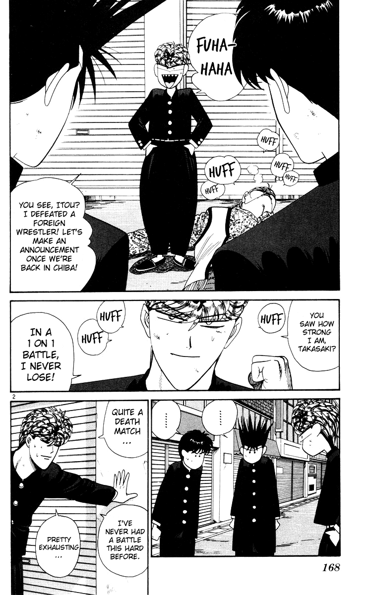 Kyou kara Ore wa!! Chapter 239 page 2 - Chapter 239: We Are Companions