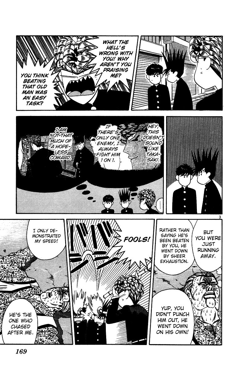Kyou kara Ore wa!! Chapter 239 page 3 - Chapter 239: We Are Companions