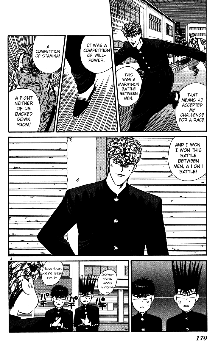 Kyou kara Ore wa!! Chapter 239 page 4 - Chapter 239: We Are Companions
