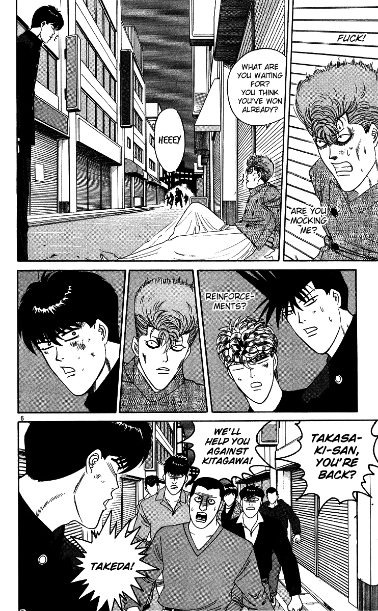 Kyou kara Ore wa!! Chapter 239 page 6 - Chapter 239: We Are Companions
