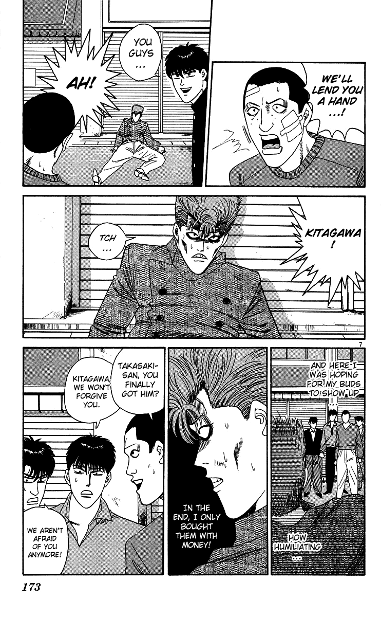 Kyou kara Ore wa!! Chapter 239 page 7 - Chapter 239: We Are Companions