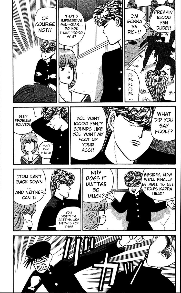 Kyou kara Ore wa!! Chapter 24 page 10 - Chapter 24: When a Man Can't Back Down