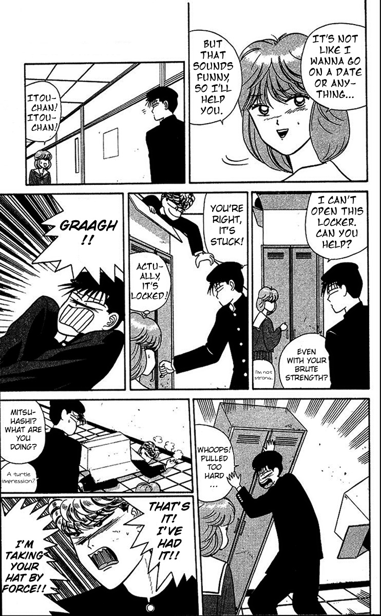 Kyou kara Ore wa!! Chapter 24 page 12 - Chapter 24: When a Man Can't Back Down