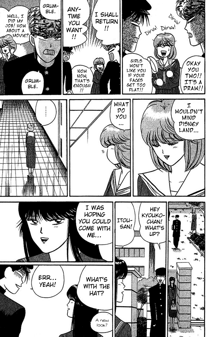 Kyou kara Ore wa!! Chapter 24 page 14 - Chapter 24: When a Man Can't Back Down