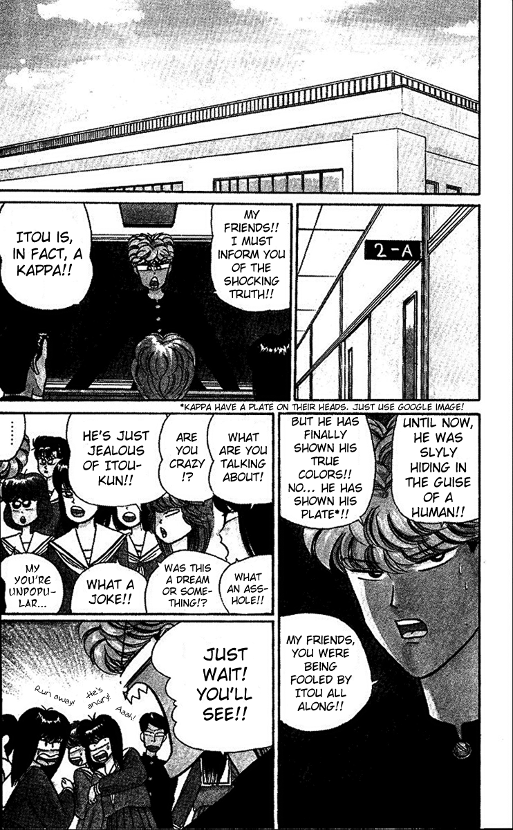 Kyou kara Ore wa!! Chapter 24 page 3 - Chapter 24: When a Man Can't Back Down