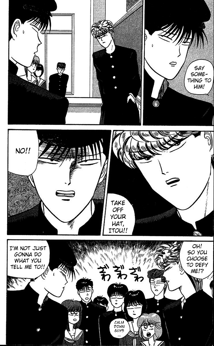 Kyou kara Ore wa!! Chapter 24 page 5 - Chapter 24: When a Man Can't Back Down