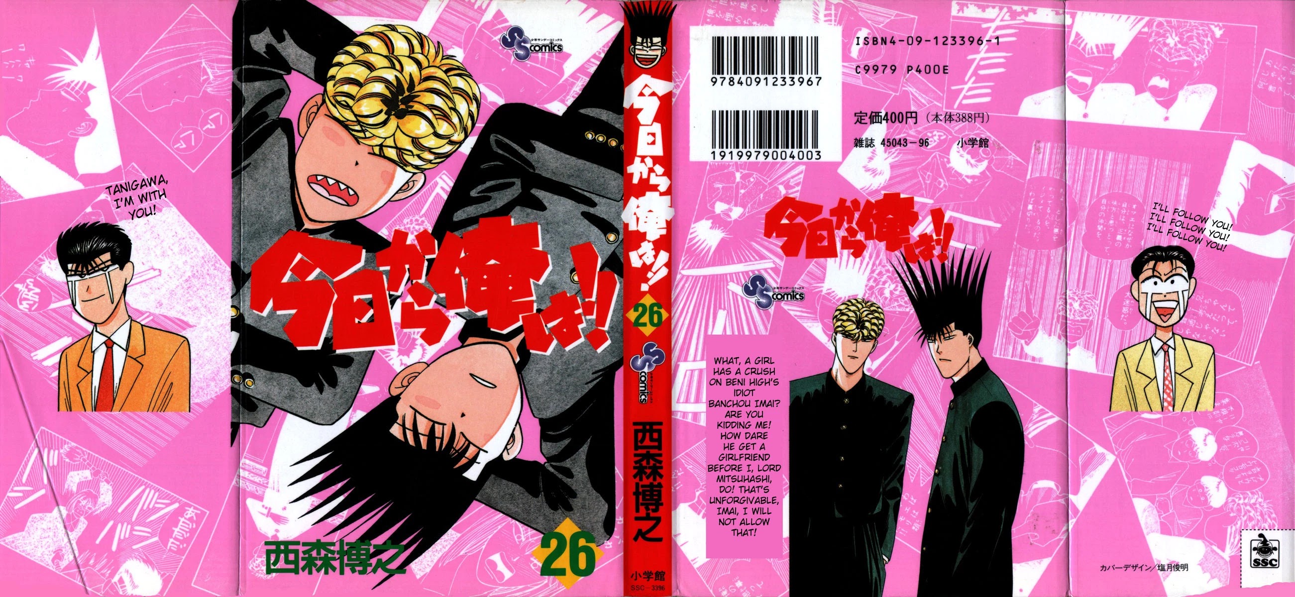Kyou kara Ore wa!! Chapter 240 page 1 - Chapter 240: Mitsuhashi Has a Disciple!