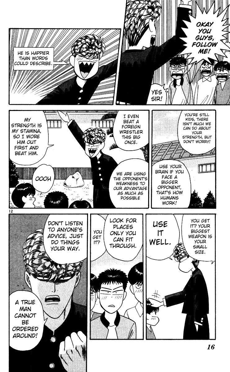 Kyou kara Ore wa!! Chapter 240 page 15 - Chapter 240: Mitsuhashi Has a Disciple!