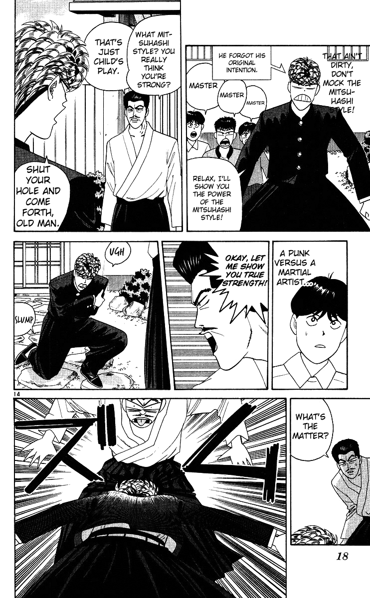 Kyou kara Ore wa!! Chapter 240 page 17 - Chapter 240: Mitsuhashi Has a Disciple!