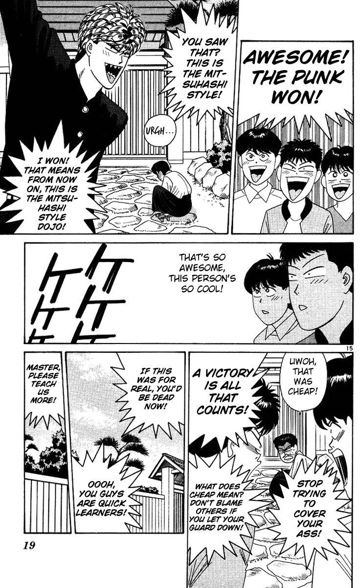 Kyou kara Ore wa!! Chapter 240 page 18 - Chapter 240: Mitsuhashi Has a Disciple!