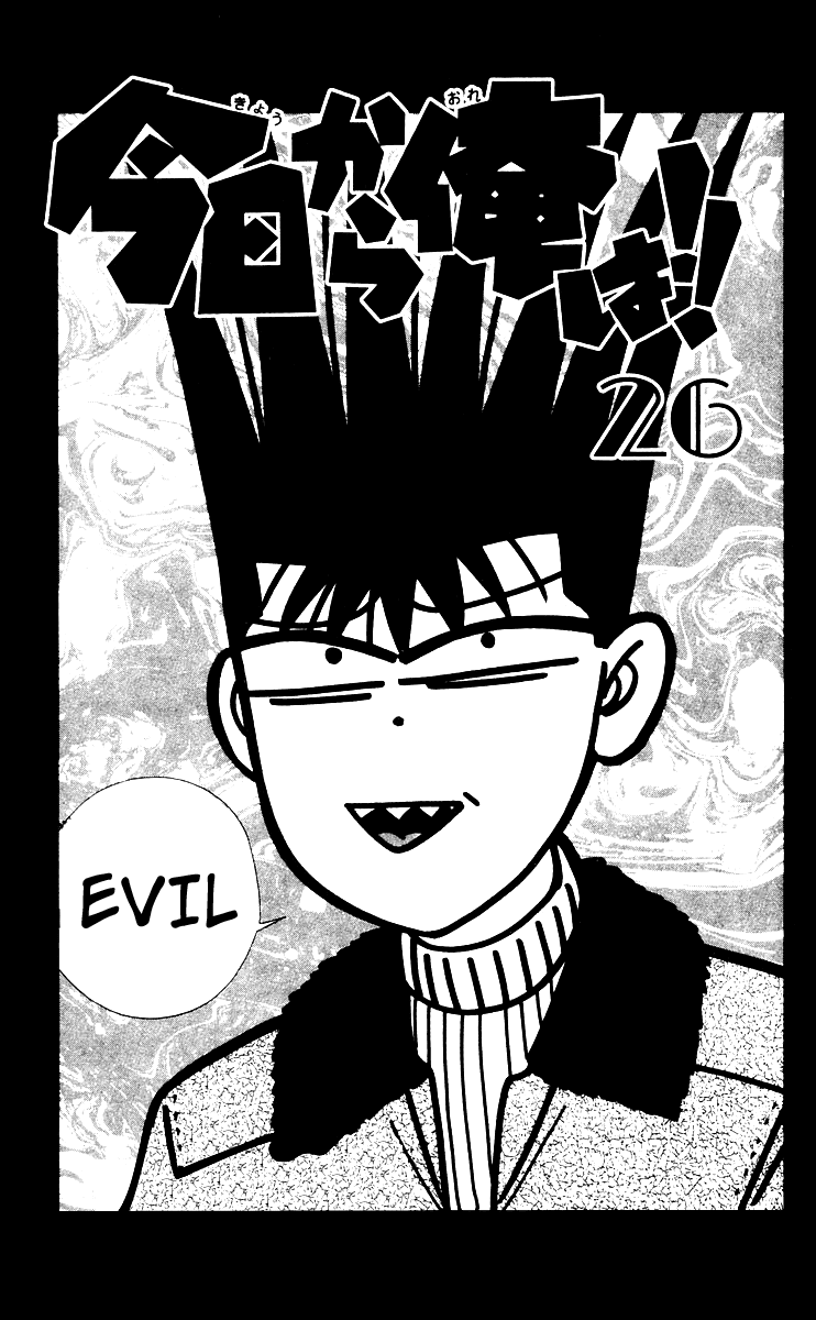 Kyou kara Ore wa!! Chapter 240 page 3 - Chapter 240: Mitsuhashi Has a Disciple!
