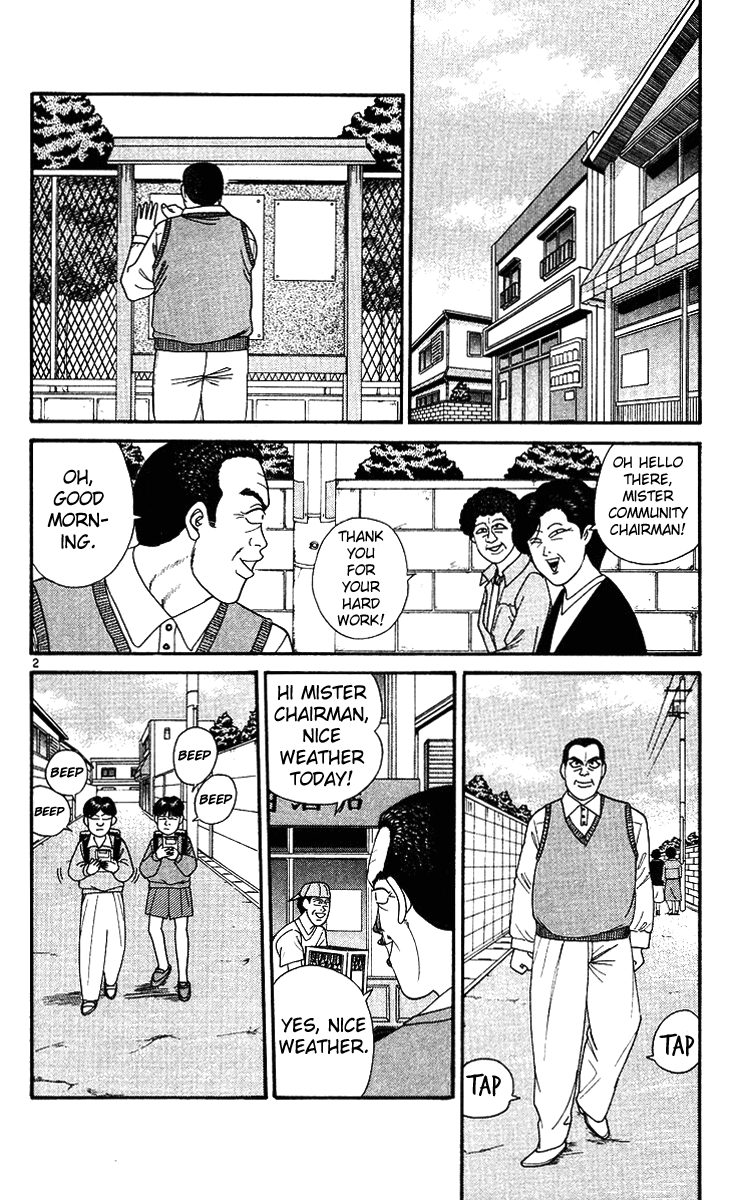 Kyou kara Ore wa!! Chapter 240 page 5 - Chapter 240: Mitsuhashi Has a Disciple!