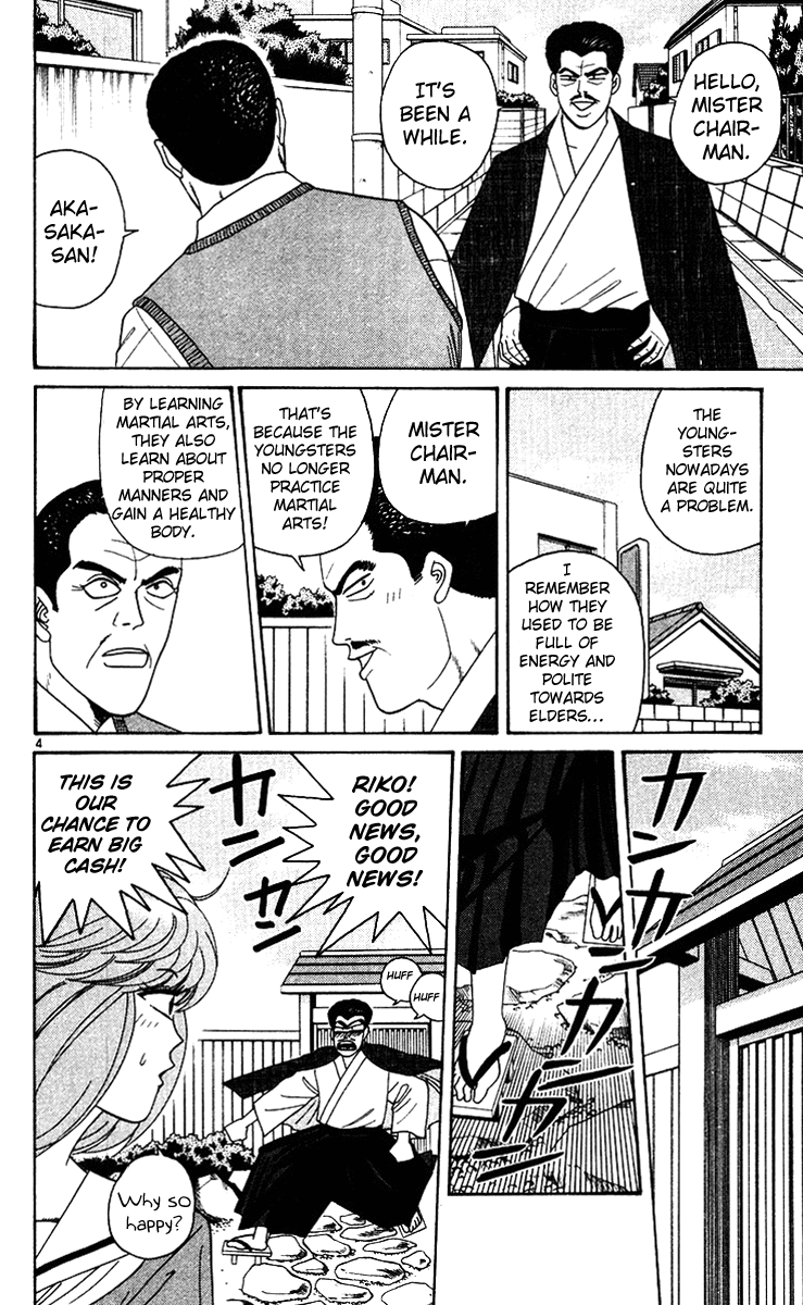 Kyou kara Ore wa!! Chapter 240 page 7 - Chapter 240: Mitsuhashi Has a Disciple!
