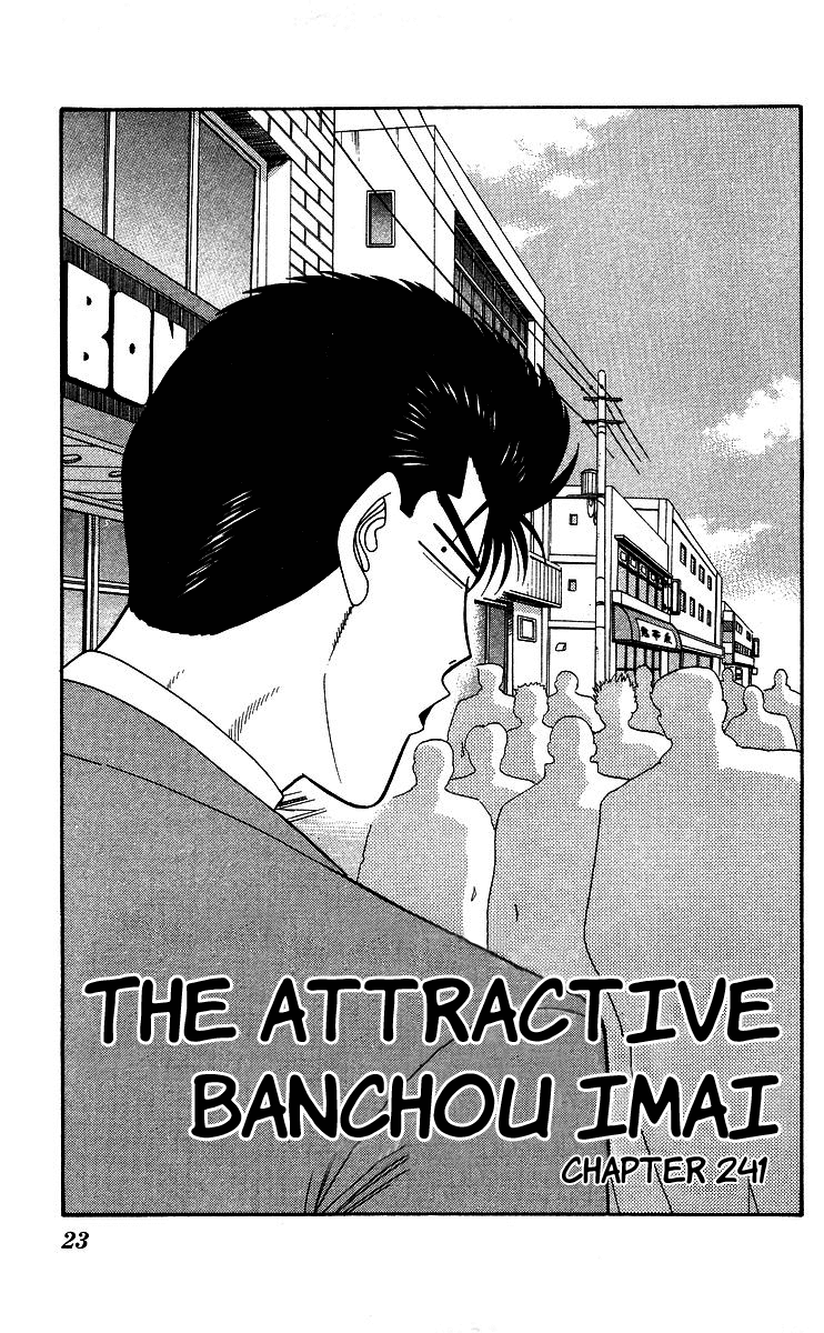 Kyou kara Ore wa!! Chapter 241 page 1 - Chapter 241: The Attractive Banchou Imai