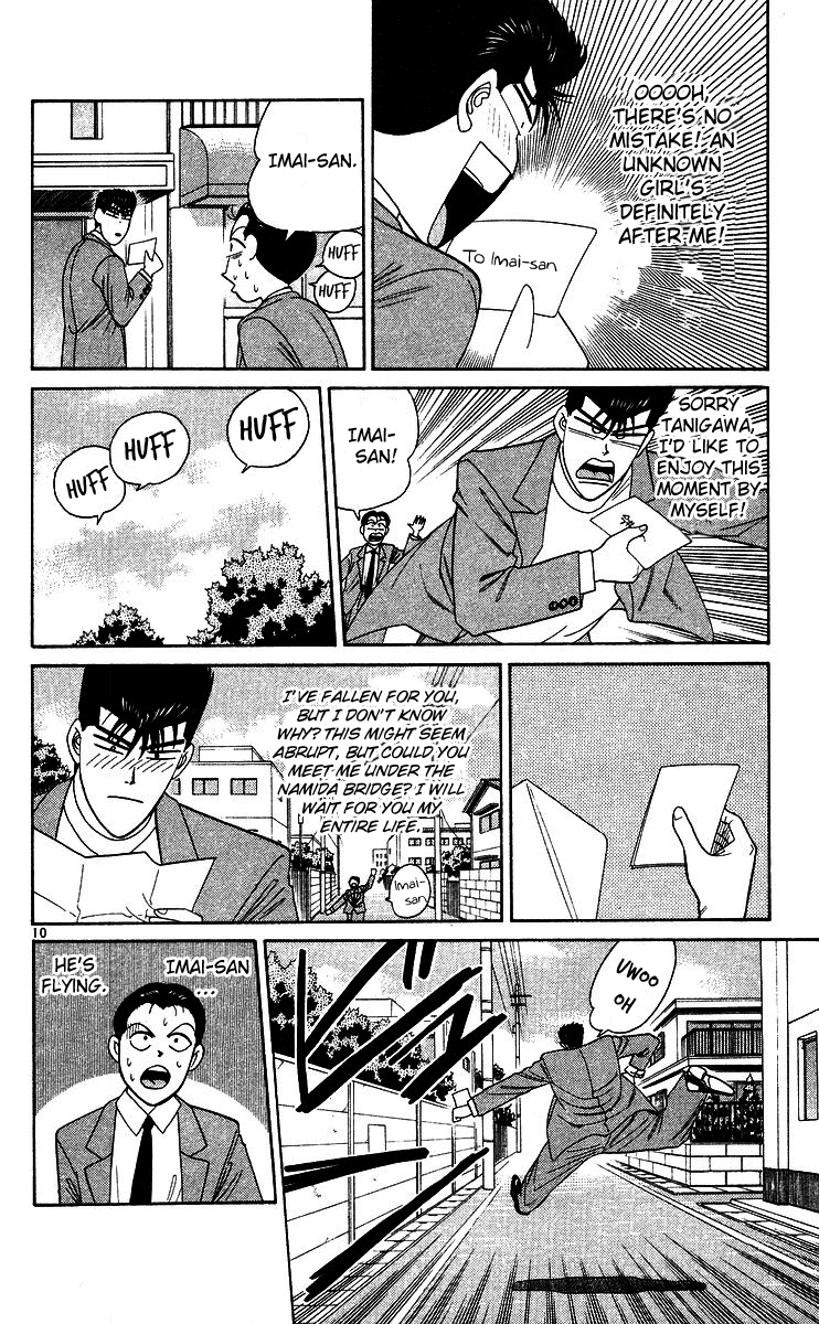 Kyou kara Ore wa!! Chapter 241 page 10 - Chapter 241: The Attractive Banchou Imai