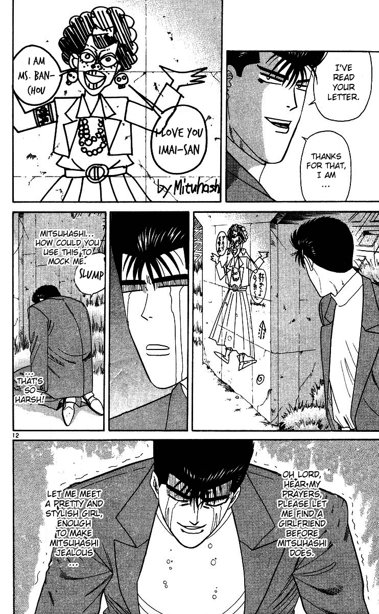 Kyou kara Ore wa!! Chapter 241 page 12 - Chapter 241: The Attractive Banchou Imai